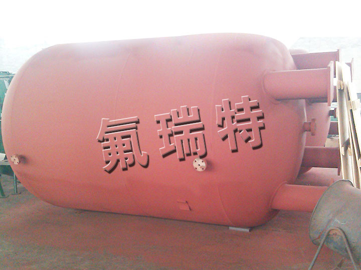 鋼襯塑儲(chǔ)罐、反應(yīng)釜