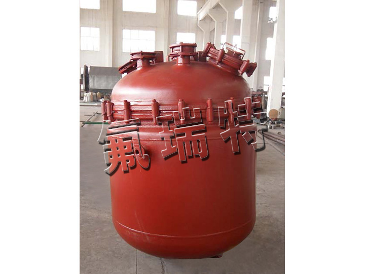 鋼襯塑儲(chǔ)罐、反應(yīng)釜